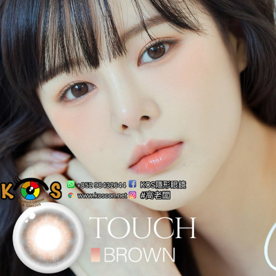 Doonoon TOUCH Brown 1month 두눈 터치 브라운 1개월 Doonoon TOUCH Brown 1month 두눈 터치 브라운 1개월